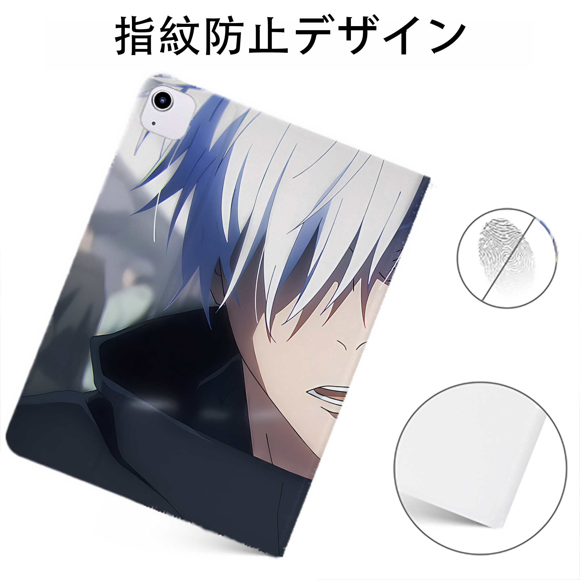 （画像用） 呪術廻戦 Jujutsu Kaisen IPadケース ペンホルダー付き ブックスタイルデザイン